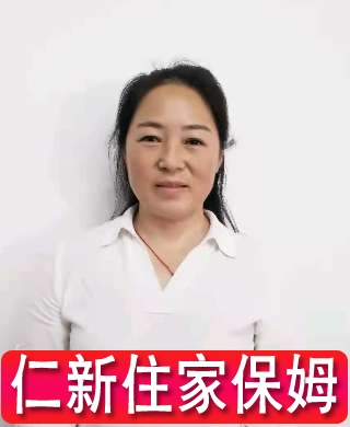 鐘阿姨