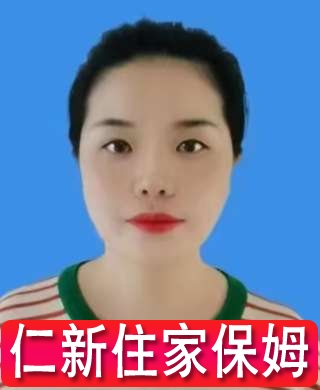 郭阿姨