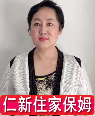 金阿姨