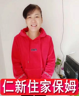 吳阿姨