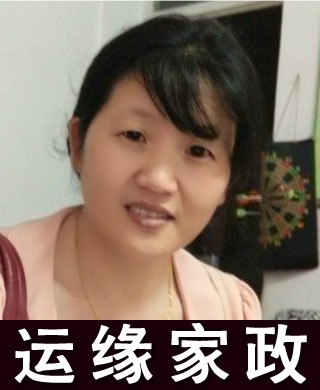 張阿姨