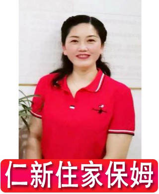 李阿姨