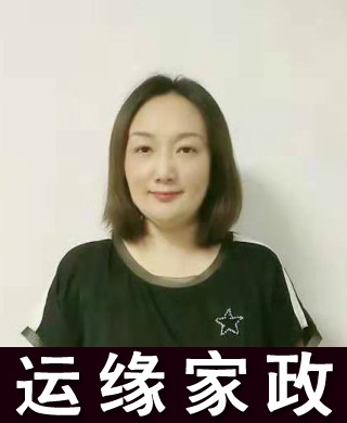 李阿姨