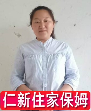 董阿姨