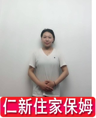 黃阿姨