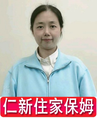 吳阿姨