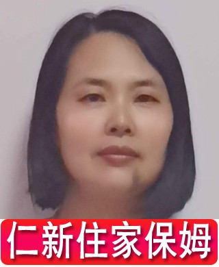 常阿姨