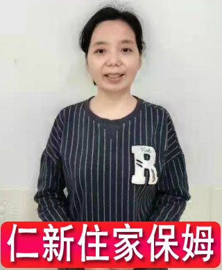 胡阿姨