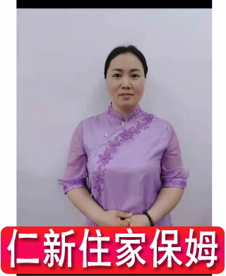 斐阿姨