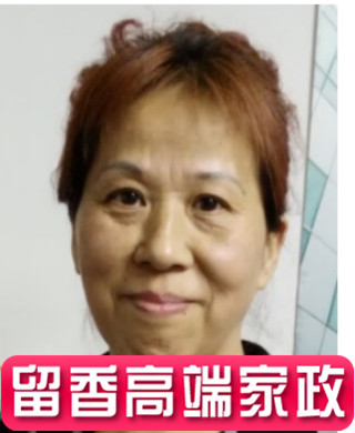 胡阿姨