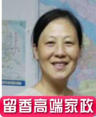 上海阿姨