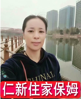 李阿姨